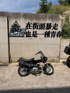 Jincheng JC50Q-20 - photo 1