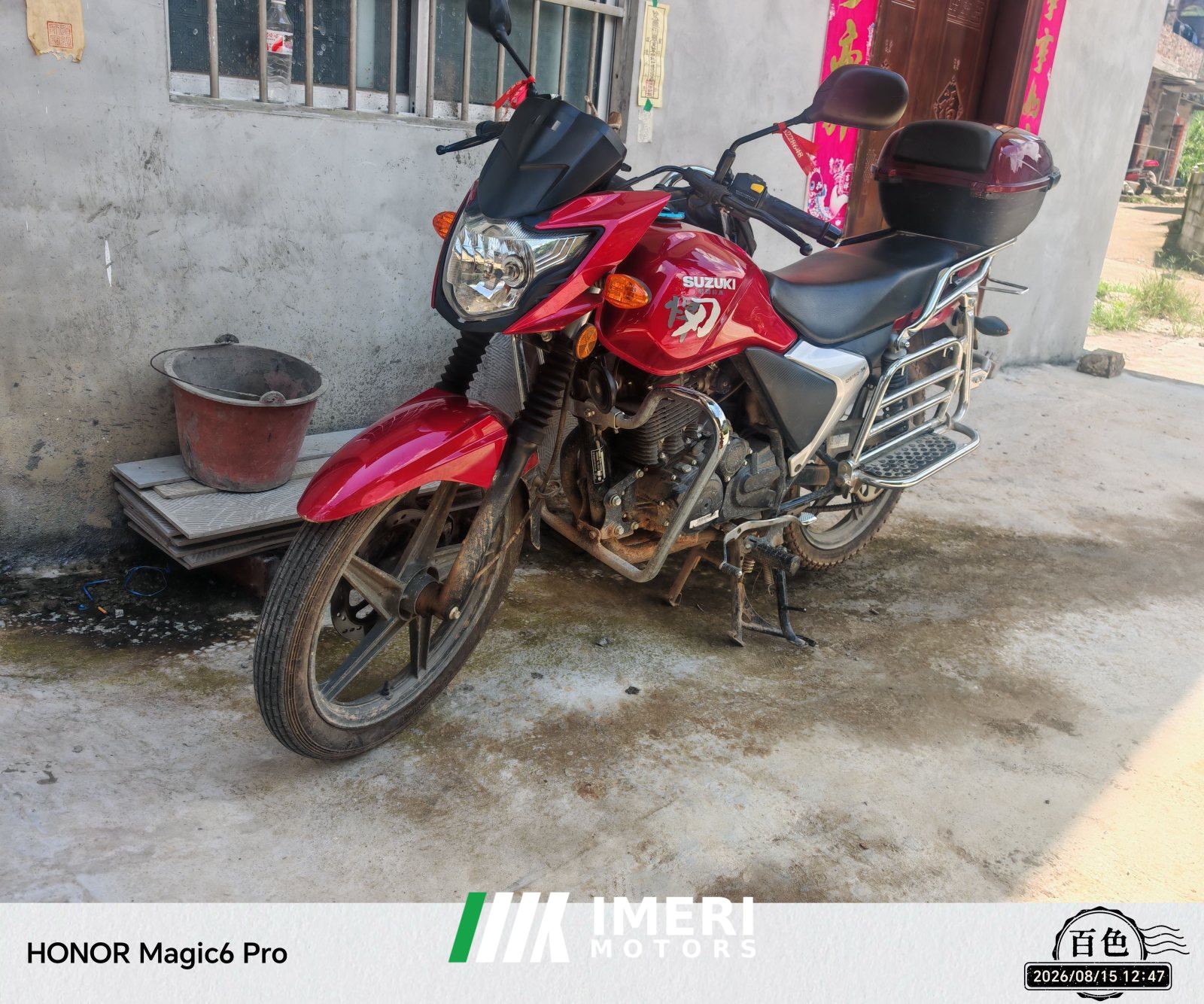 2024 Jinan Suzuki 150