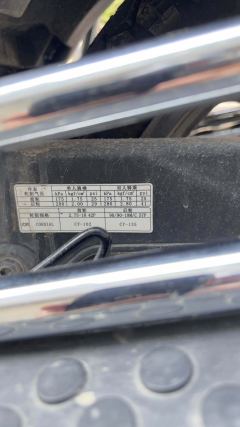 Jinan Suzuki QS150 - ფოტო 8