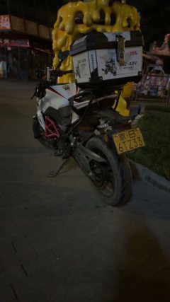 Haojue DR300 - ფოტო 3