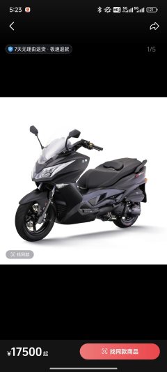 Riya 250 - ფოტო 2