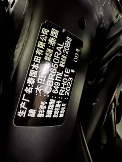 Honda CBR650R - ფოტო 6