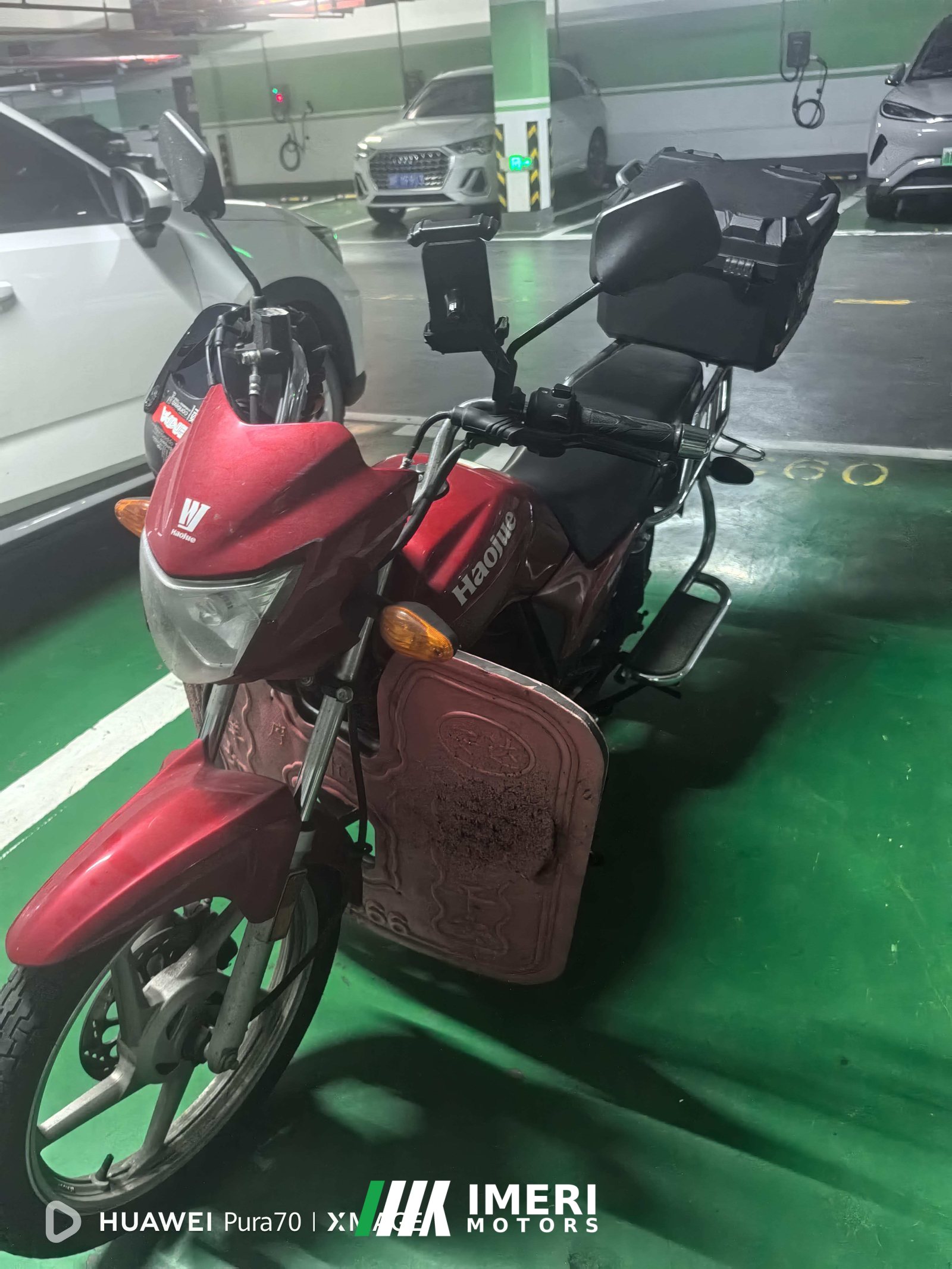 2019 Haojue DM125