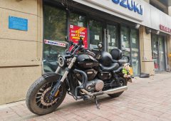 Benda Polestones 03 Gray 300 cc - ფოტო 4