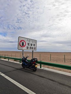 KYMCO Zongshen X350 - ფოტო 1
