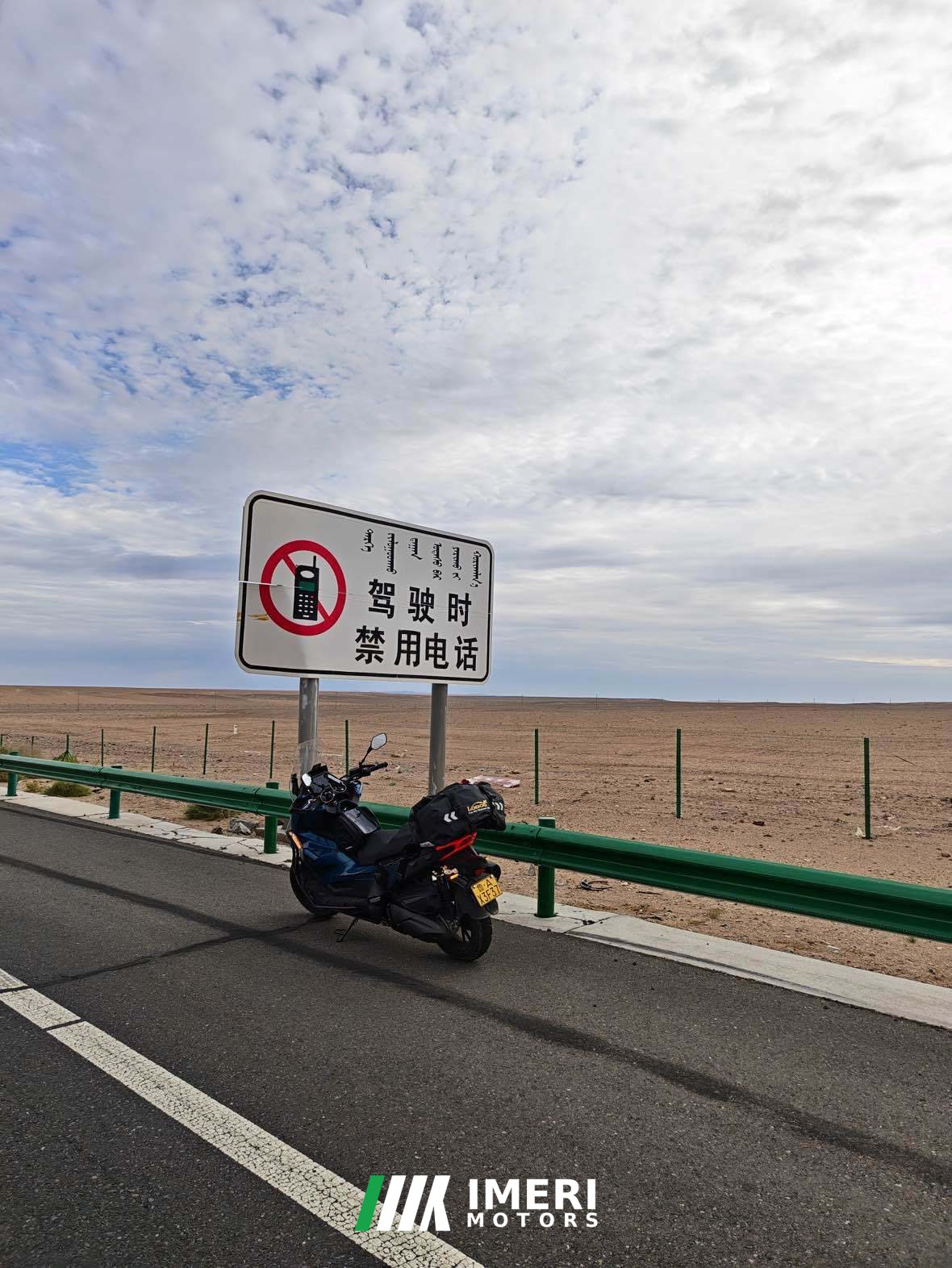 2025 KYMCO Zongshen X350