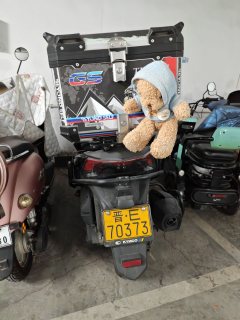 KYMCO Rowing CT250 - ფოტო 3