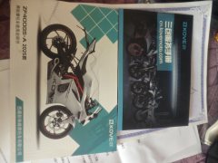 Kayo 450RR - ფოტო 5