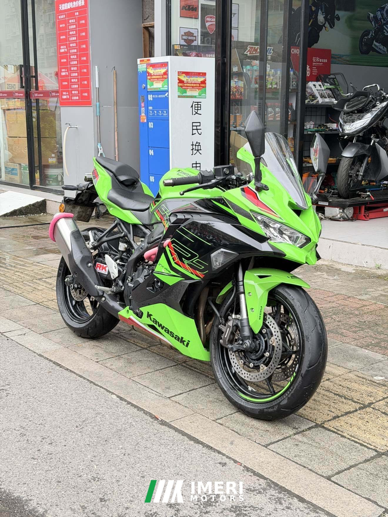 2023 Kawasaki ZX-4R 400 cc
