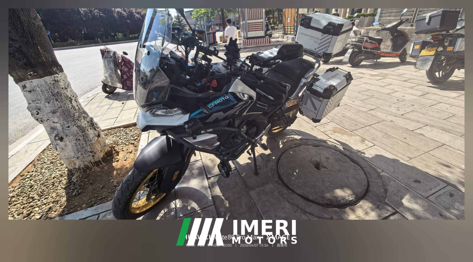 2025 CFMOTO 700MT