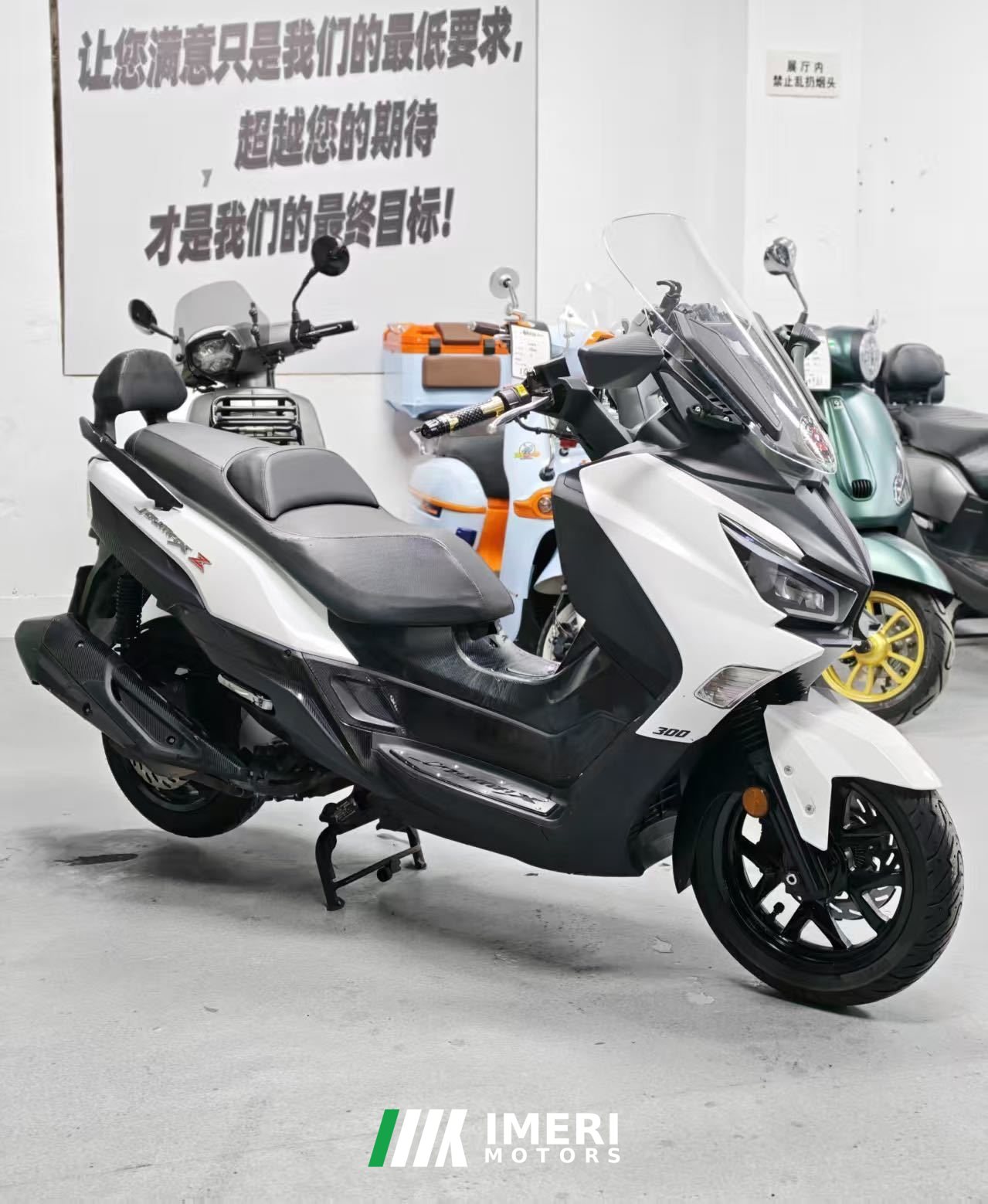 2020 SYM Joymax Z 300