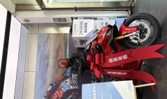 Zhangxue Motorcycles 820RR - фото 7