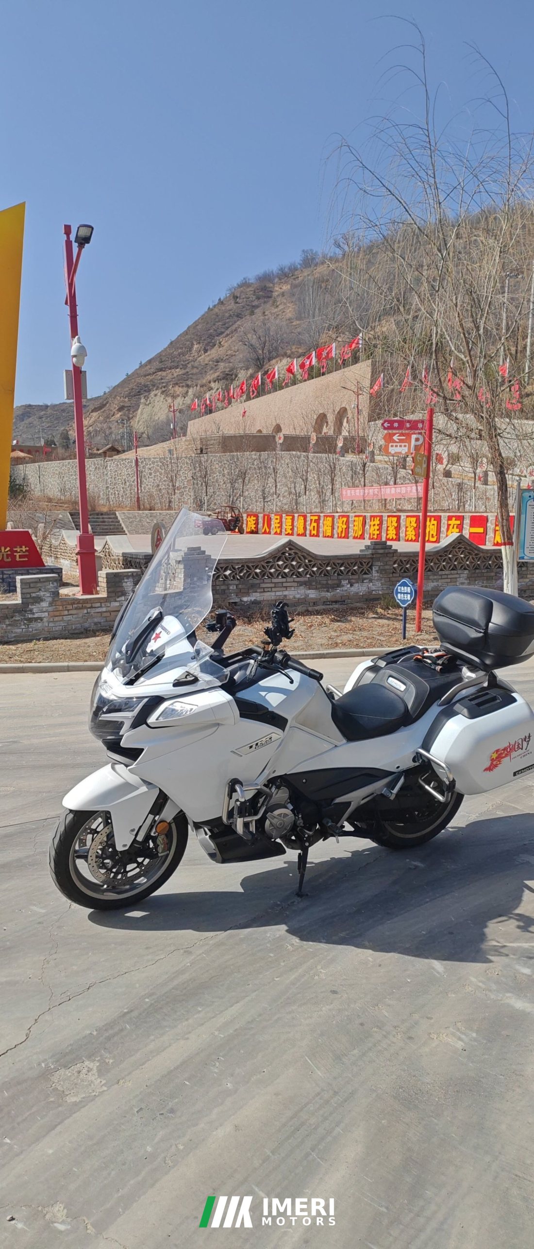 CFMOTO 1250TR-G - მოტოციკლი ჩინეთიდან