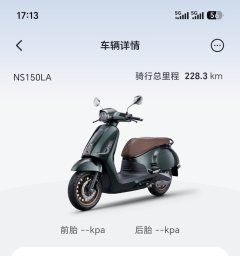 Sundiro Honda NS150LA - ფოტო 2