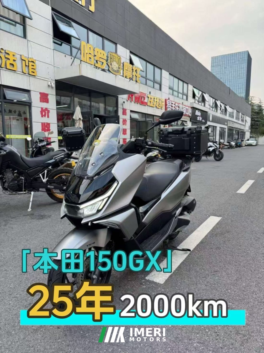 Sundiro Honda NS150GX - მოტოციკლი ჩინეთიდან