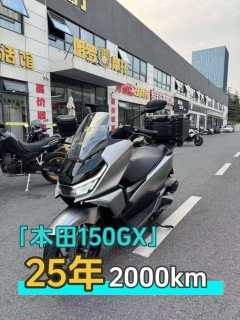 Sundiro Honda NS150GX - ფოტო 1