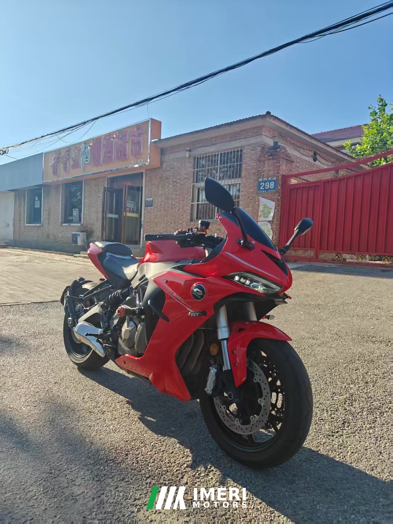 2021 QJMOTOR Sai 600
