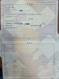 Wuyang Honda NSP 190 cc - фото 2