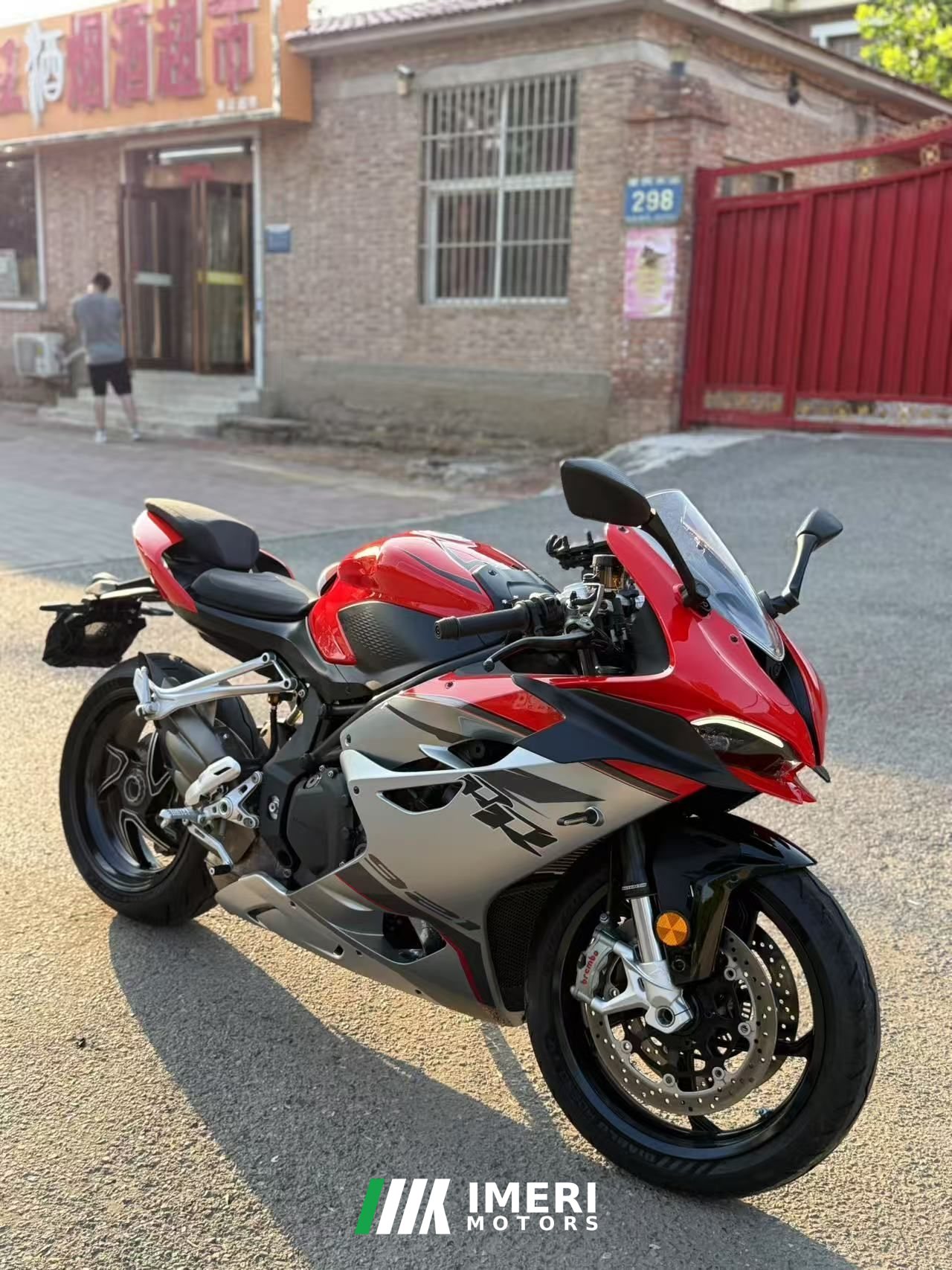 2024 QJMOTOR Sai 921