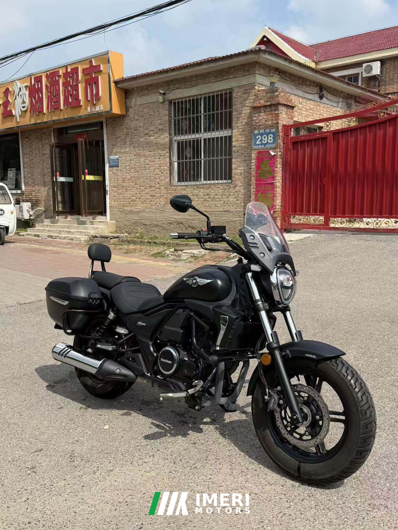 2022 Haojue TR300