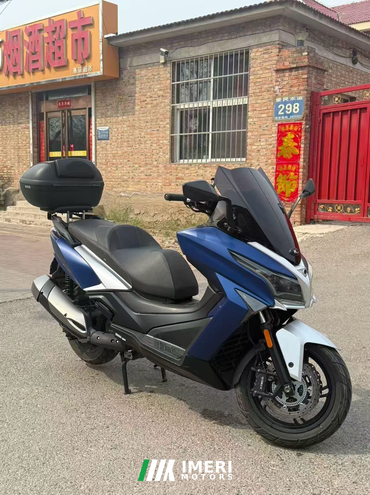 2021 KYMCO S400
