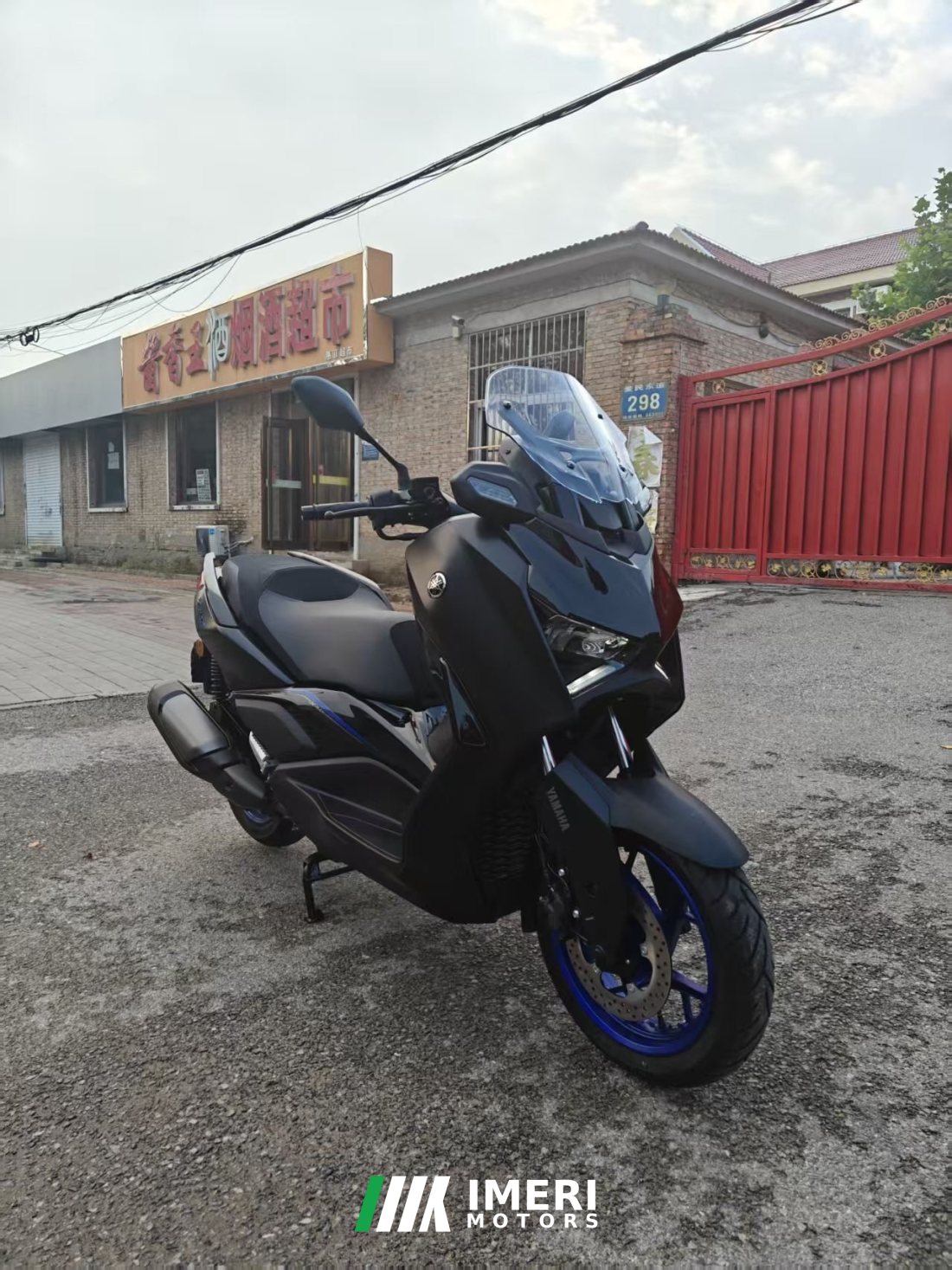 Yamaha XMAX 300 cc - მოტოციკლი ჩინეთიდან