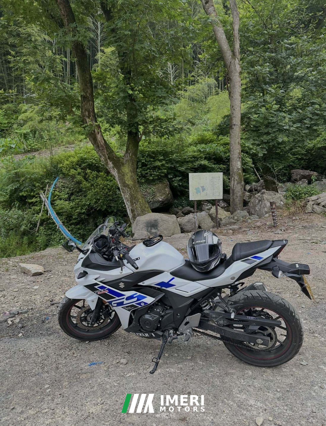 Haojue Suzuki GSX250R - motorcycle from China