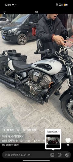 Benda Hongqi 950 - ფოტო 2