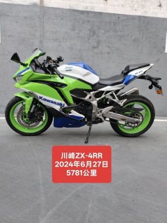 Kawasaki ZX-4R 400 cc - ფოტო 1