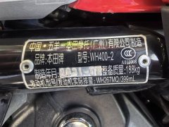 Honda CB400F - ფოტო 3
