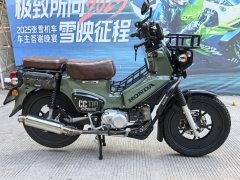 Sundiro Honda Cross Cub 110 cc - ფოტო 4
