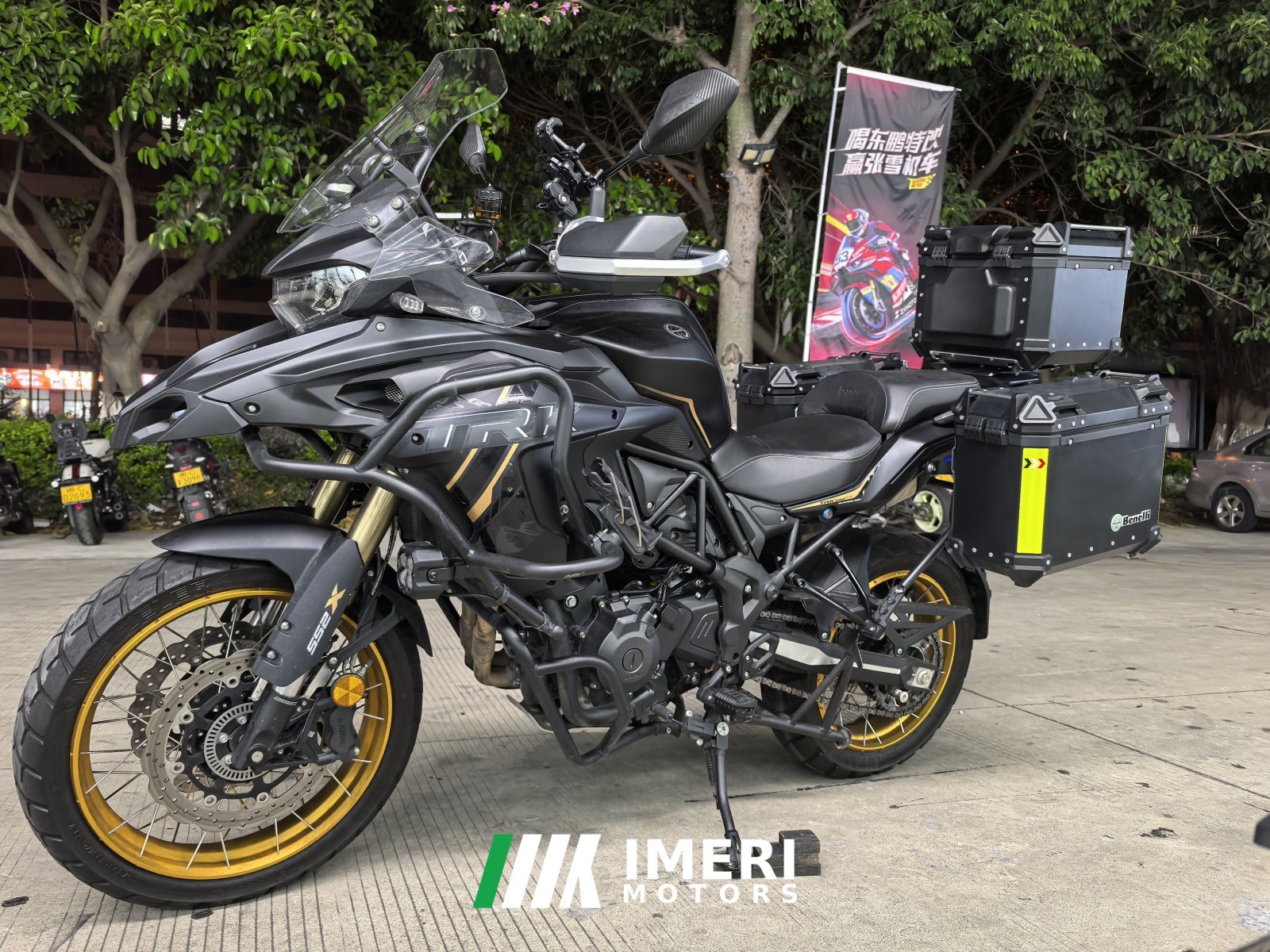 2026 Benelli TRK552 550 cc