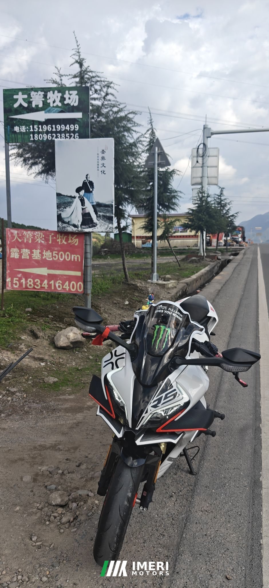 CFMOTO 450SR - მოტოციკლი ჩინეთიდან
