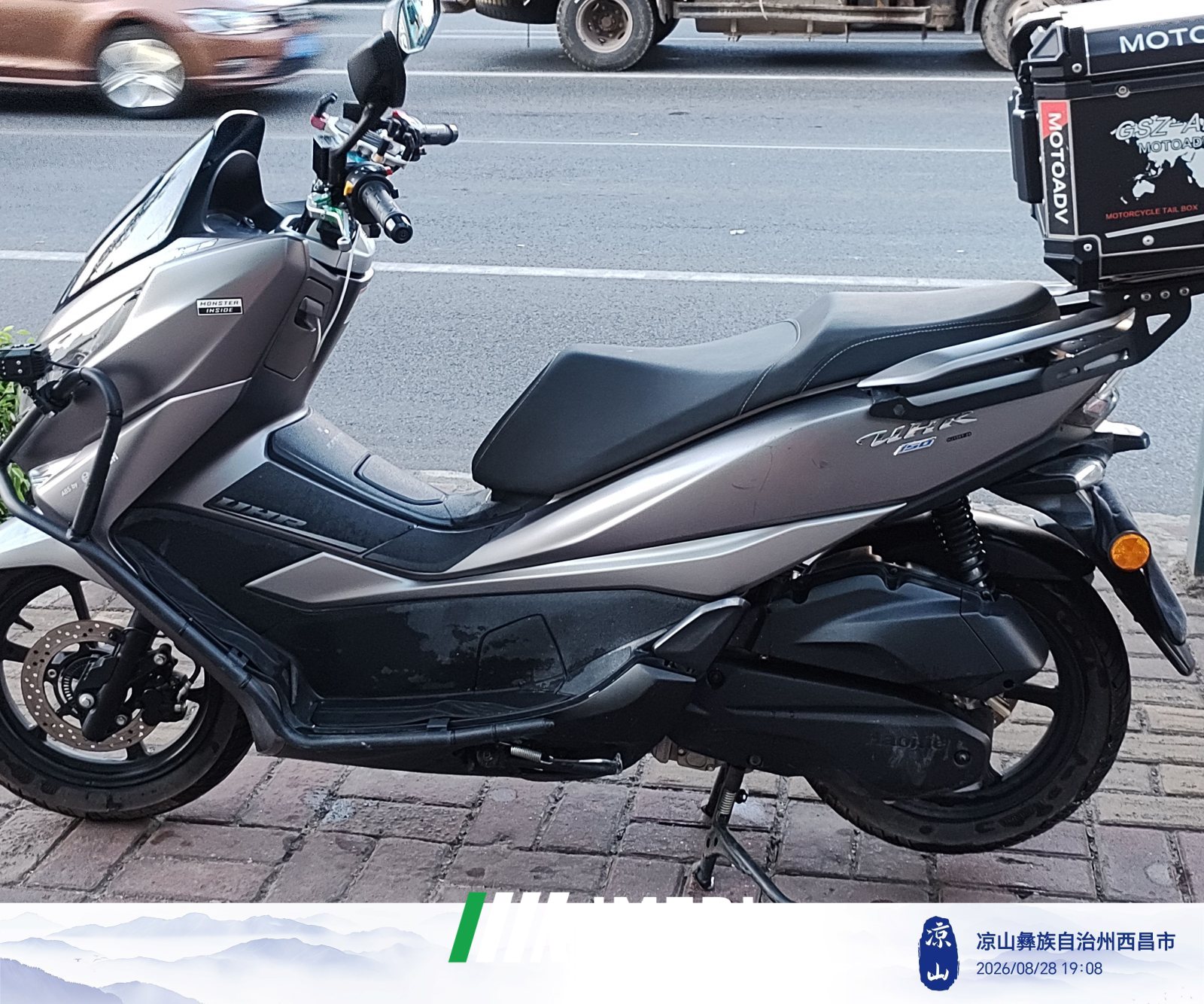 2024 Haojue UHR150