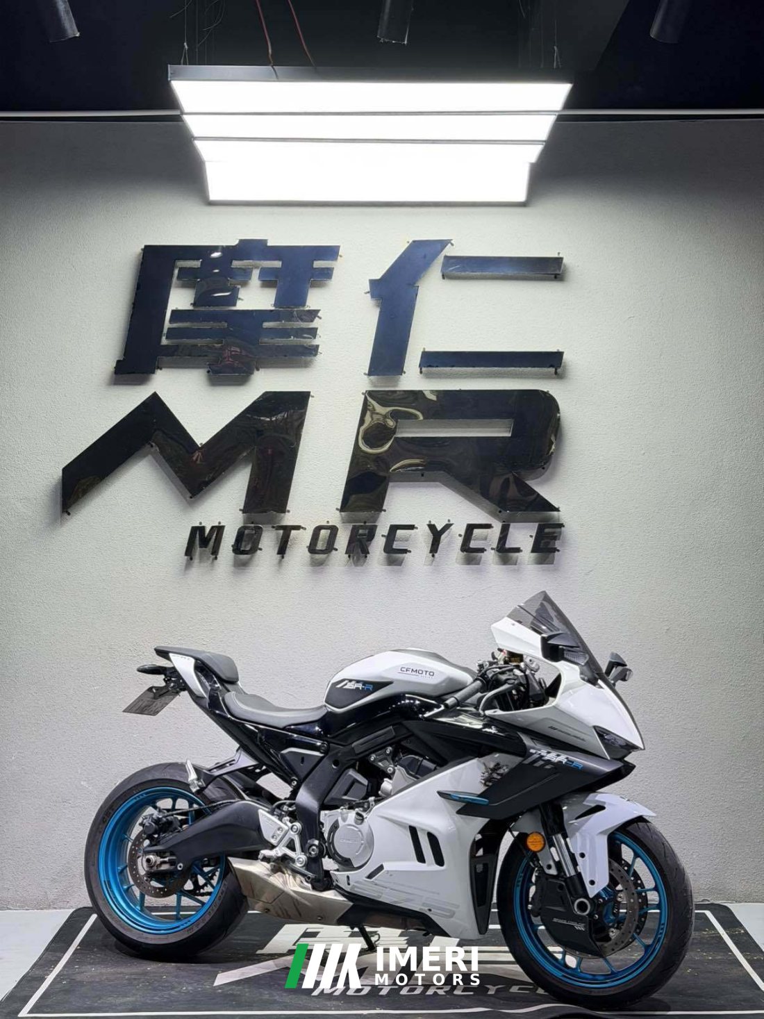 CFMOTO 675SR-R - მოტოციკლი ჩინეთიდან