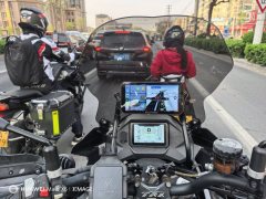 Benelli Jinpeng TRK502 500 cc - ფოტო 3