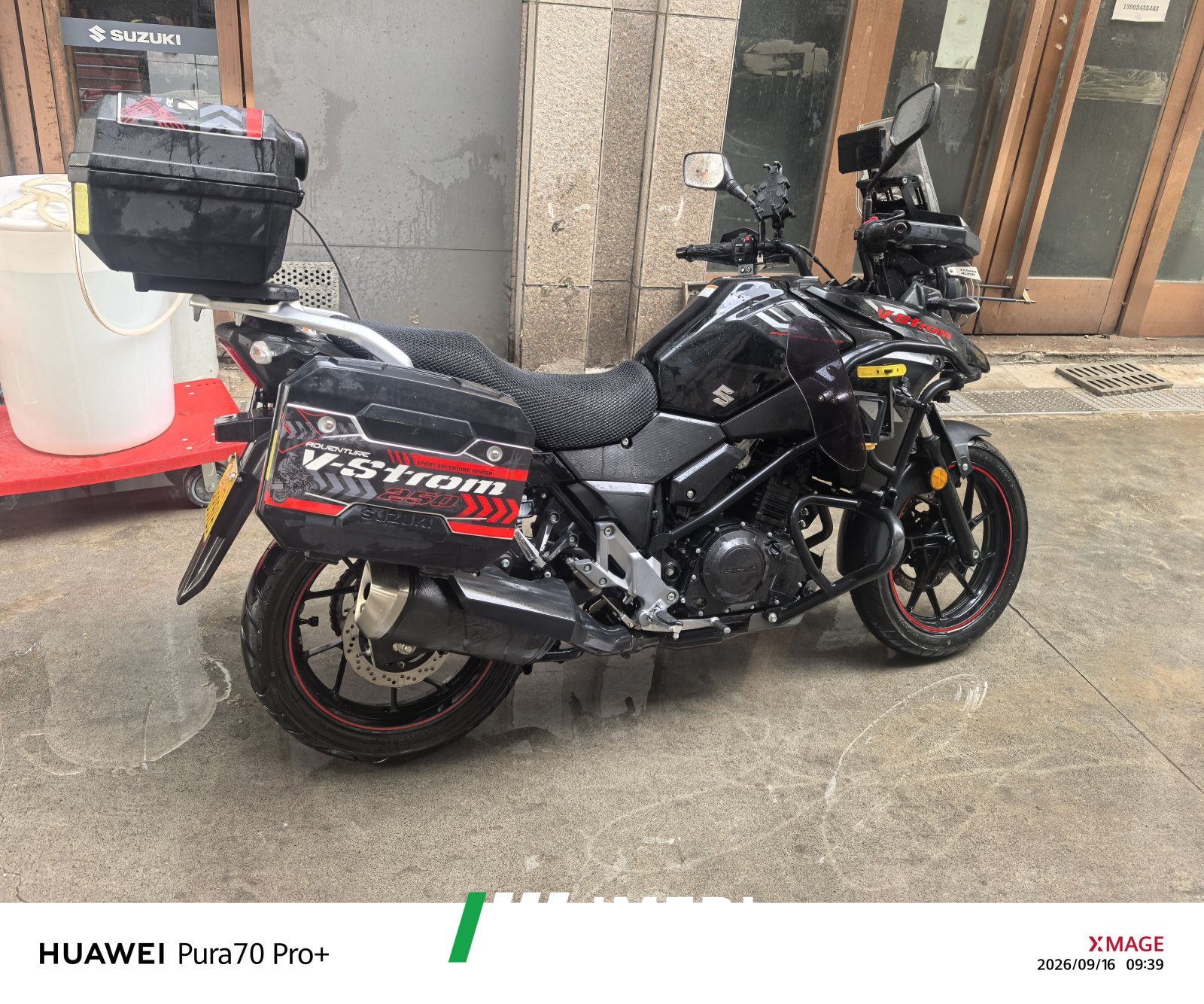 2024 Haojue Suzuki DL250