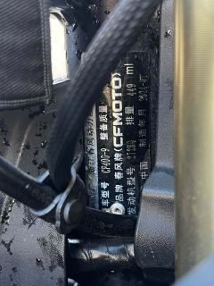 CFMOTO 450SR - ფოტო 7