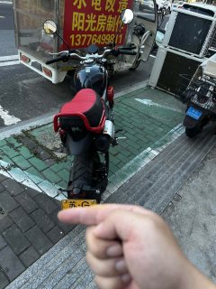 Zongshen Little Bear 150 cc - ფოტო 2