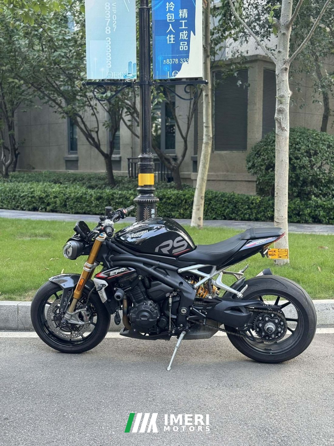 Triumph Speed Triple 1200 - მოტოციკლი ჩინეთიდან
