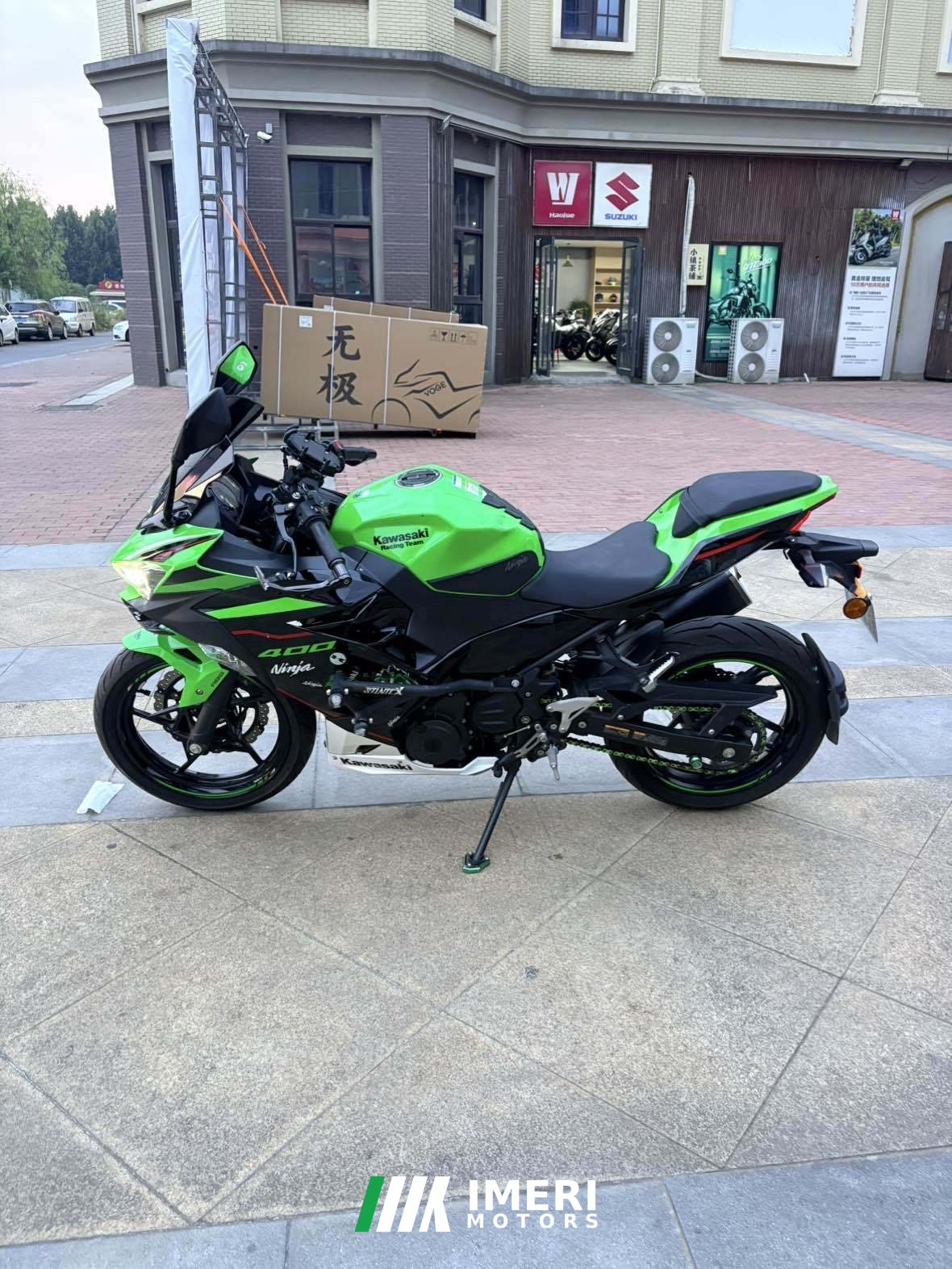 2021 Kawasaki Ninja 400