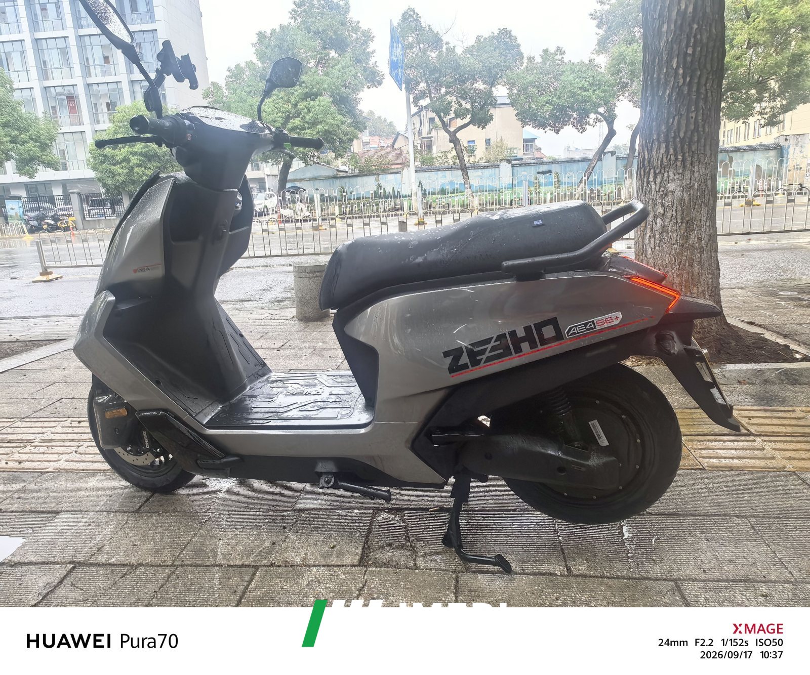 2026 Zeeho AE4