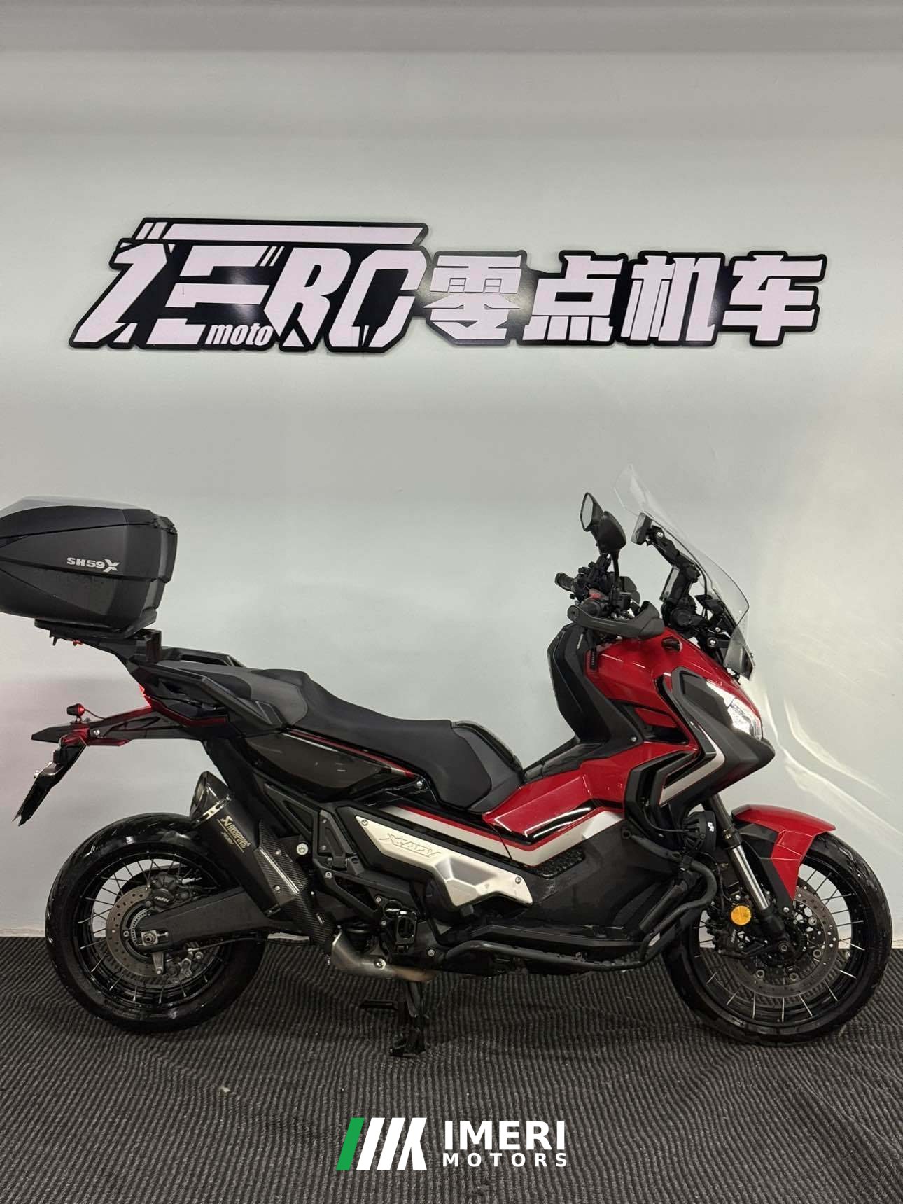2019 Honda X-ADV 750