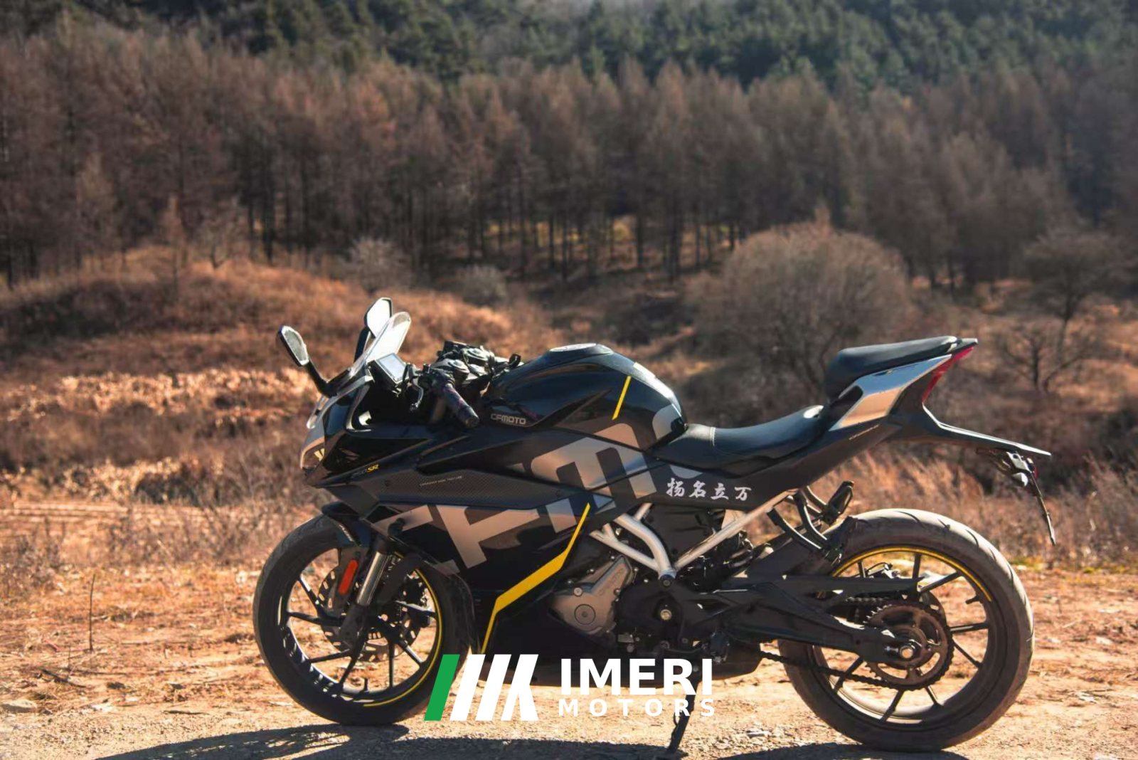 2020 CFMOTO 250SR
