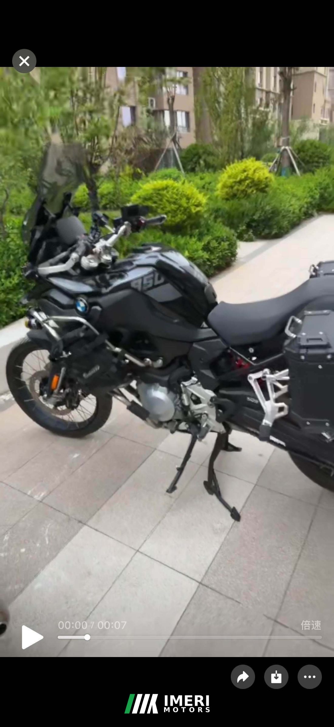 BMW F 850 GS - მოტოციკლი ჩინეთიდან