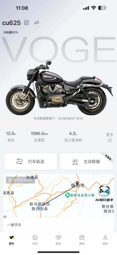 Voge CU625 600 cc - ფოტო 3