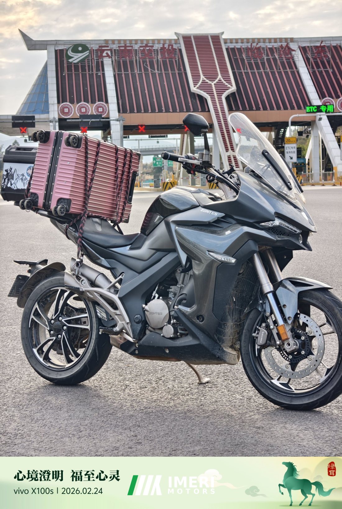 Zontes 310X - motorcycle from China