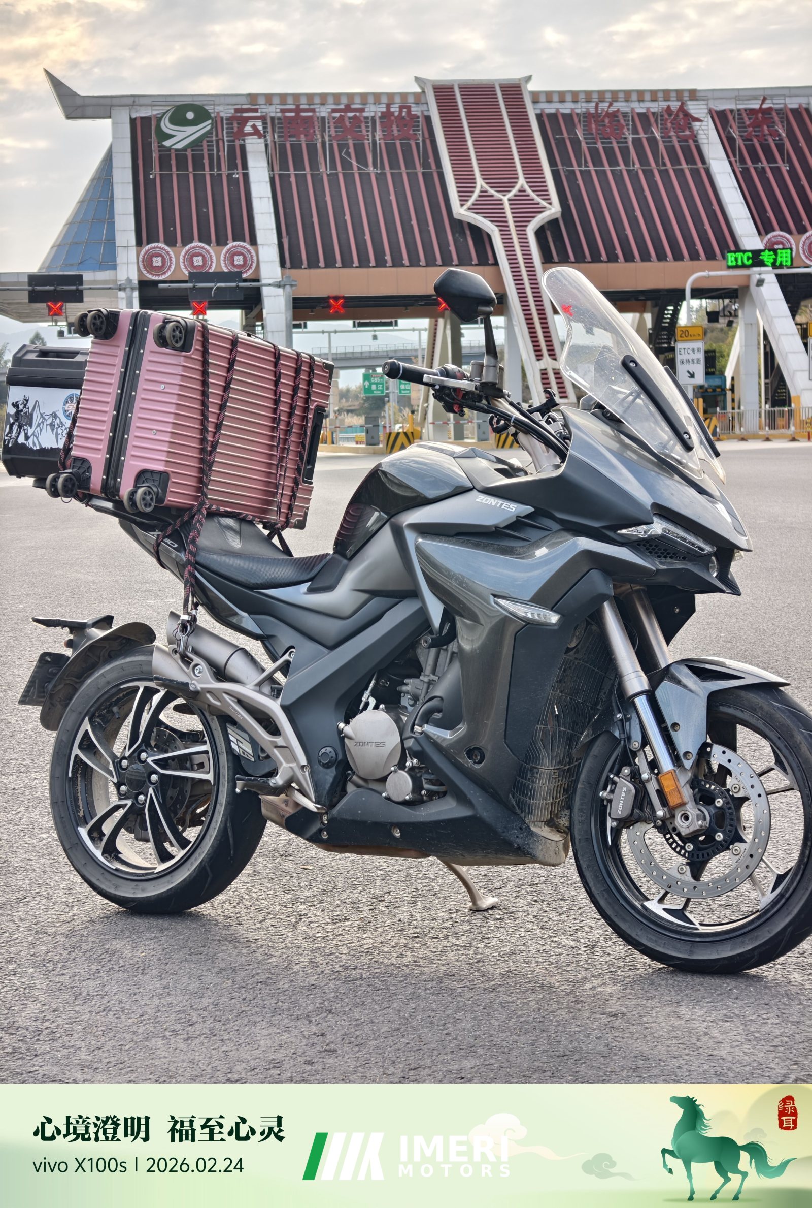 2019 Zontes 310X