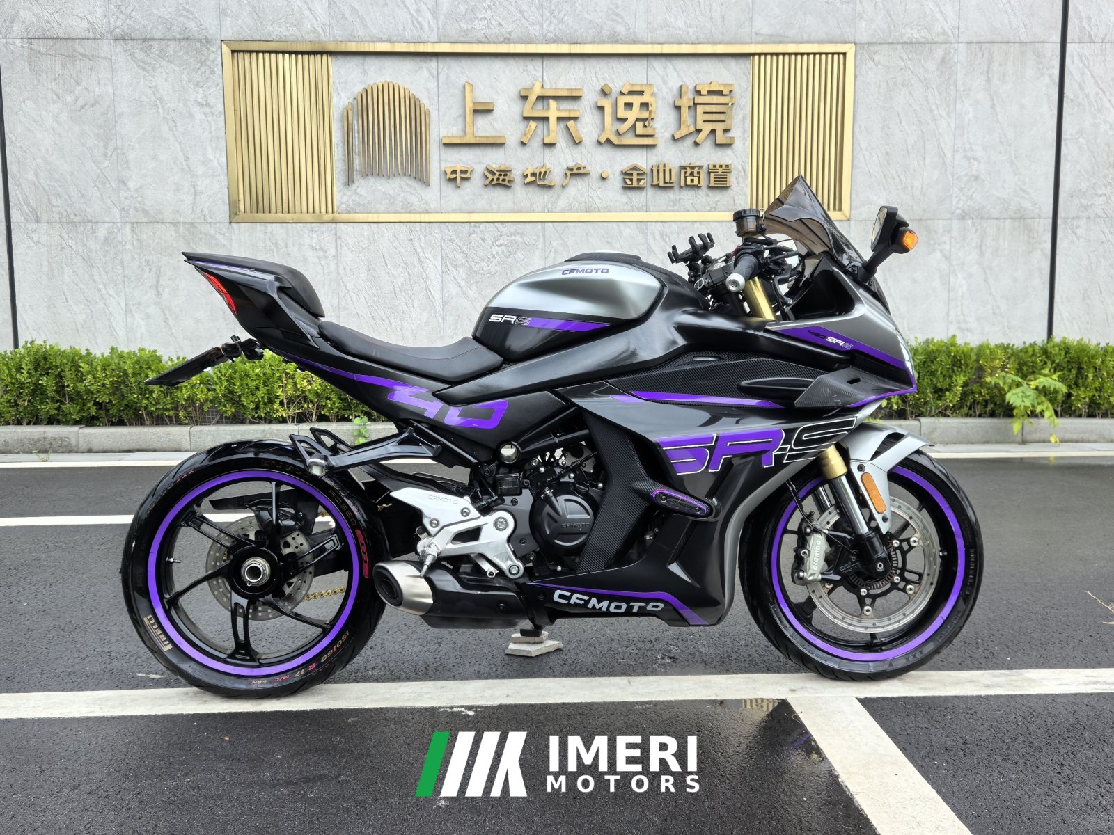 2024 CFMOTO 450SR