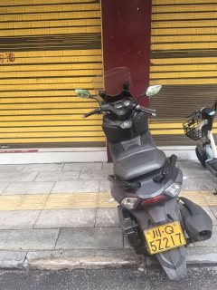 SYM Joymax Z 300 - ფოტო 2